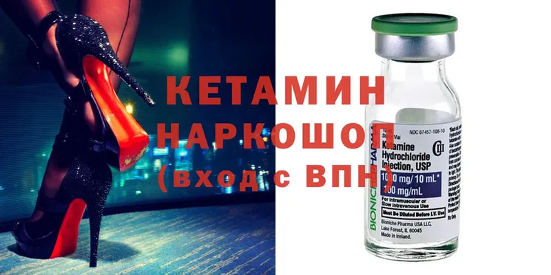 купить  сайты  Гурьевск  ссылка на мегу ONION  КЕТАМИН ketamine 